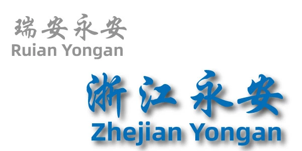 瑞安市万搏官方网页版正式更名为浙江万搏官方网页版