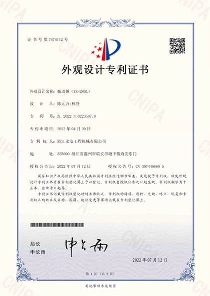 Certificate10