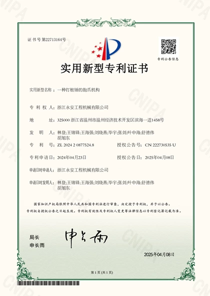 Certificate26