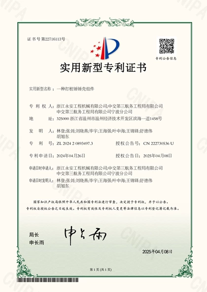 Certificate27