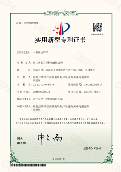 Certificate31