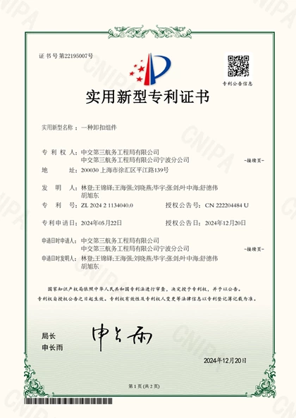 Certificate35