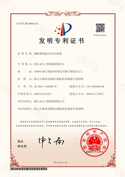 Certificate37