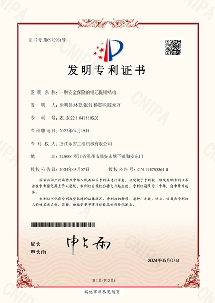 Certificate39