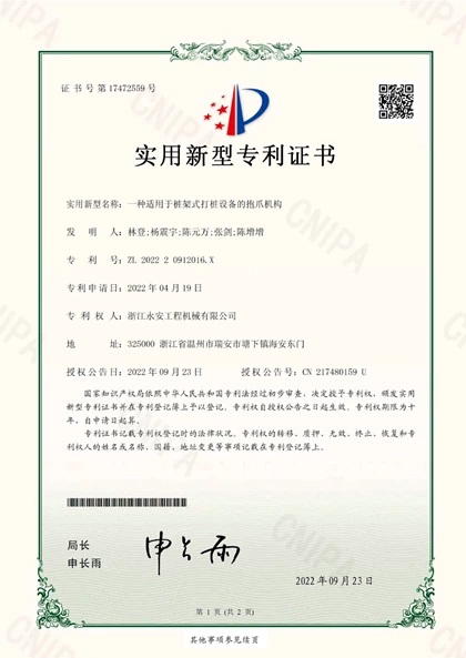Certificate40