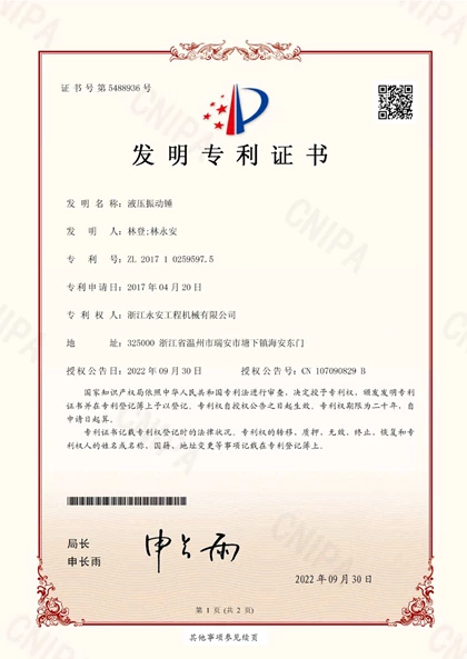 Certificate44