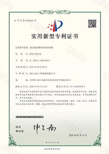 Certificate48