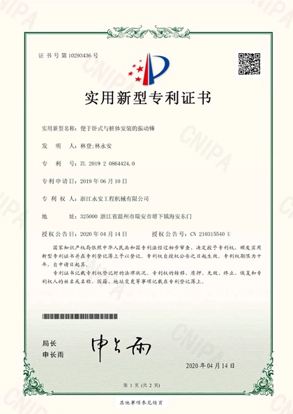 Certificate50