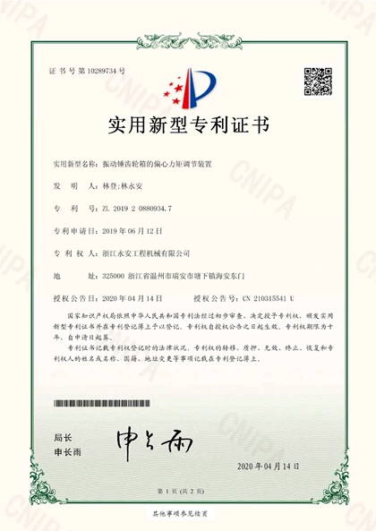 Certificate51
