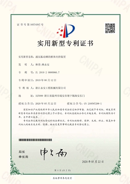 Certificate52
