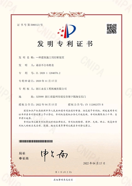 Certificate54