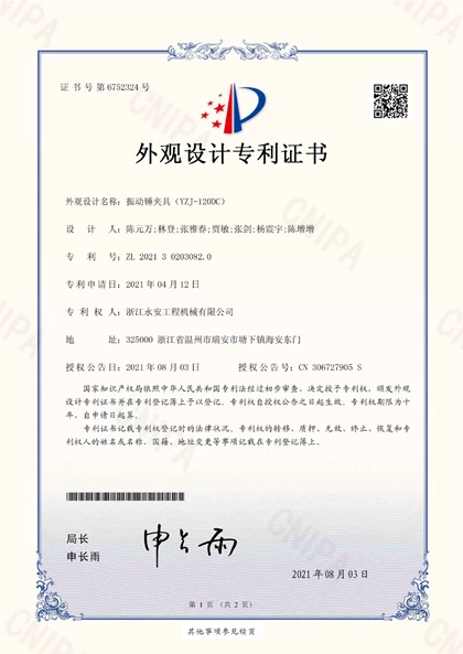 Certificate88