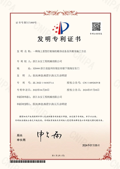 Certificate90