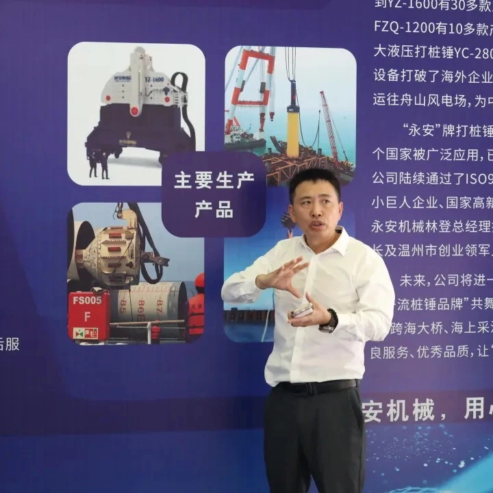 海工盛会促交流 校企合作谋新篇 出席香港理工大学2025海工基础研讨会主题报告暨温州研究院专家团考察温州永安重工科技有限公司