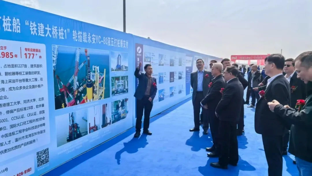 热烈祝贺!全球最高打桩船“铁建大桥桩1”搭载永安YC-80液压打桩锤成功交付