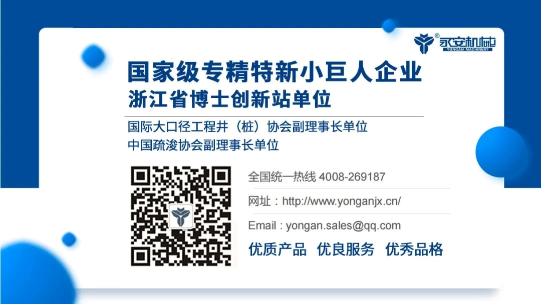 海工盛会促交流 校企合作谋新篇 出席香港理工大学2025海工基础研讨会主题报告暨温州研究院专家团考察温州永安重工科技有限公司