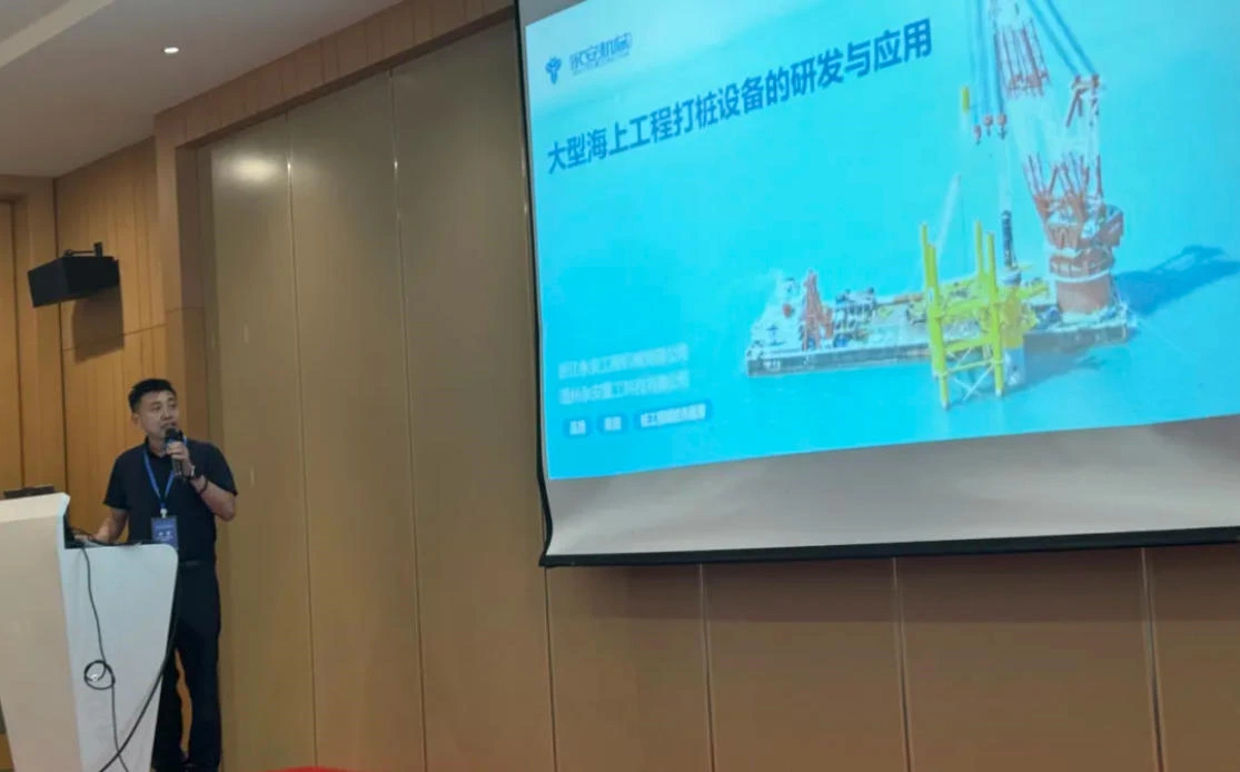 海工盛会促交流 校企合作谋新篇 出席香港理工大学2025海工基础研讨会主题报告暨温州研究院专家团考察温州永安重工科技有限公司