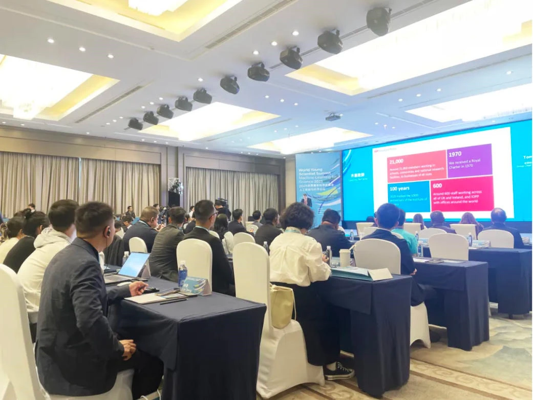 聚焦2025青年科学峰会 以科技匠心赋能未来