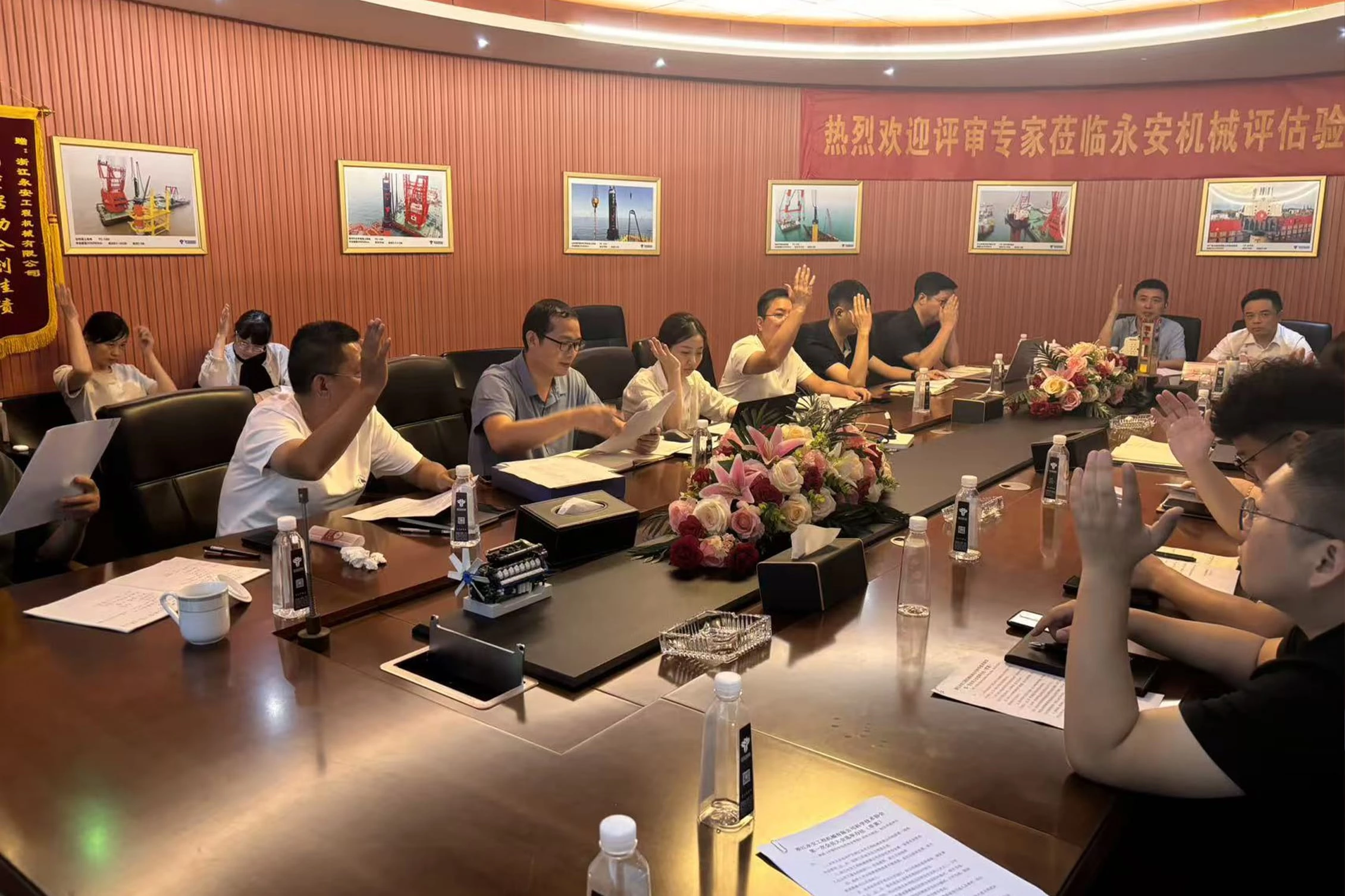 永安机械科协成立大会暨第一次会员大会圆满召开