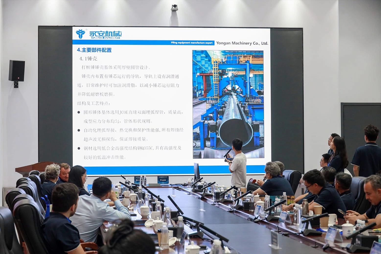 永安机械2026振动锤全球合作伙伴技术研讨会成功举办