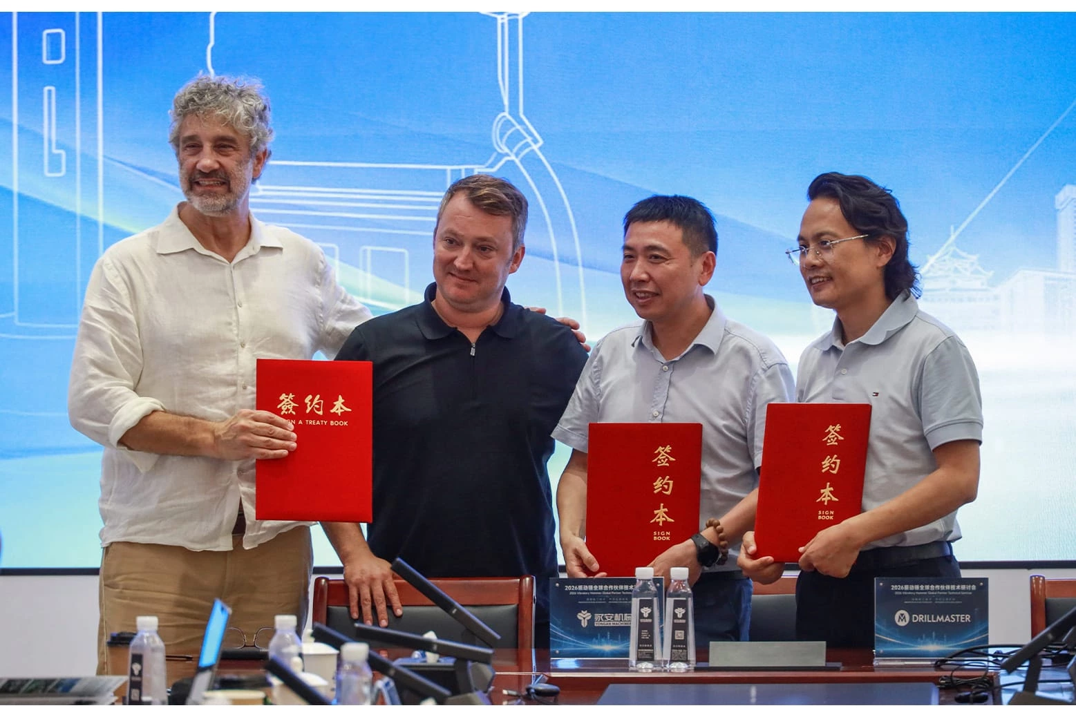 永安机械2026振动锤全球合作伙伴技术研讨会成功举办