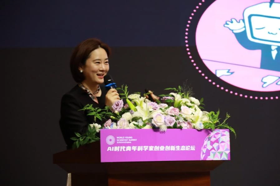 链接全球,智创未来!2026青科会“AI时代青年科学家创业创新生态论坛”圆满举办