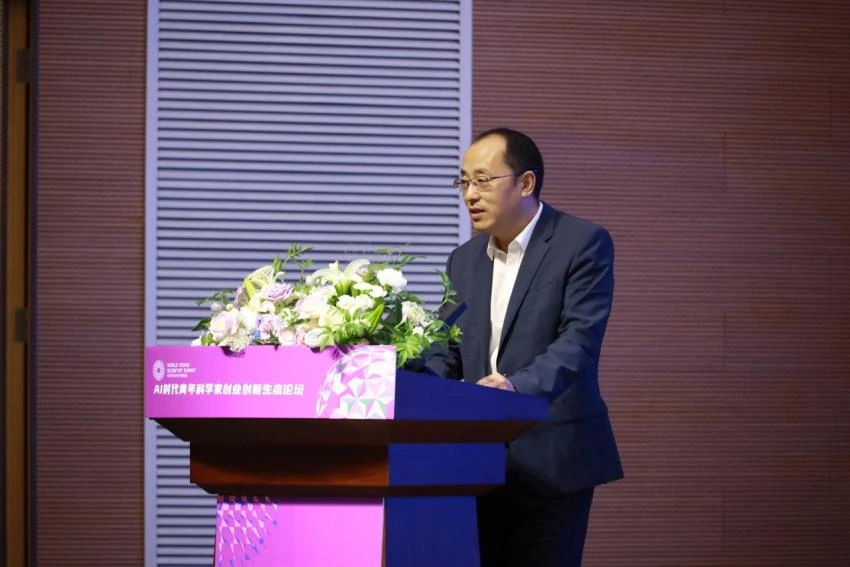 链接全球,智创未来!2026青科会“AI时代青年科学家创业创新生态论坛”圆满举办