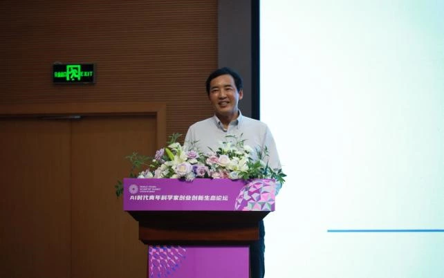 链接全球,智创未来!2026青科会“AI时代青年科学家创业创新生态论坛”圆满举办