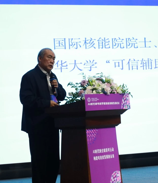 链接全球,智创未来!2026青科会“AI时代青年科学家创业创新生态论坛”圆满举办